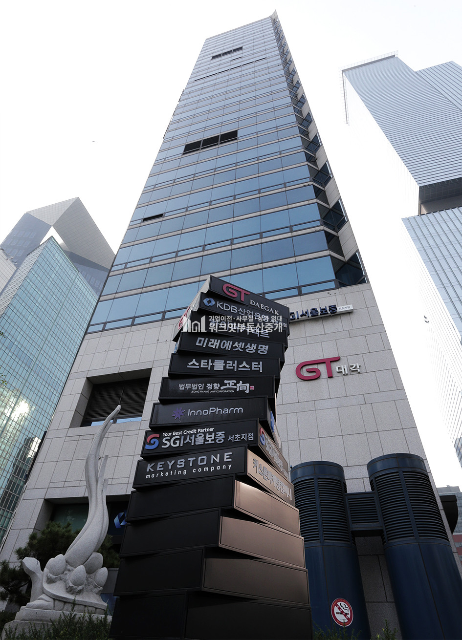 서울 서초구 서초동 서울특별시 서초구 서초대로 411 GT TOWER(서초동 1317-23) 월세 매물번호 11615 사진 2